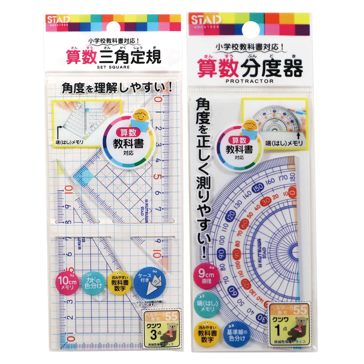 Kutsuwa STAD 10cm Arithmetic Triangle Rulers and Protractor Set