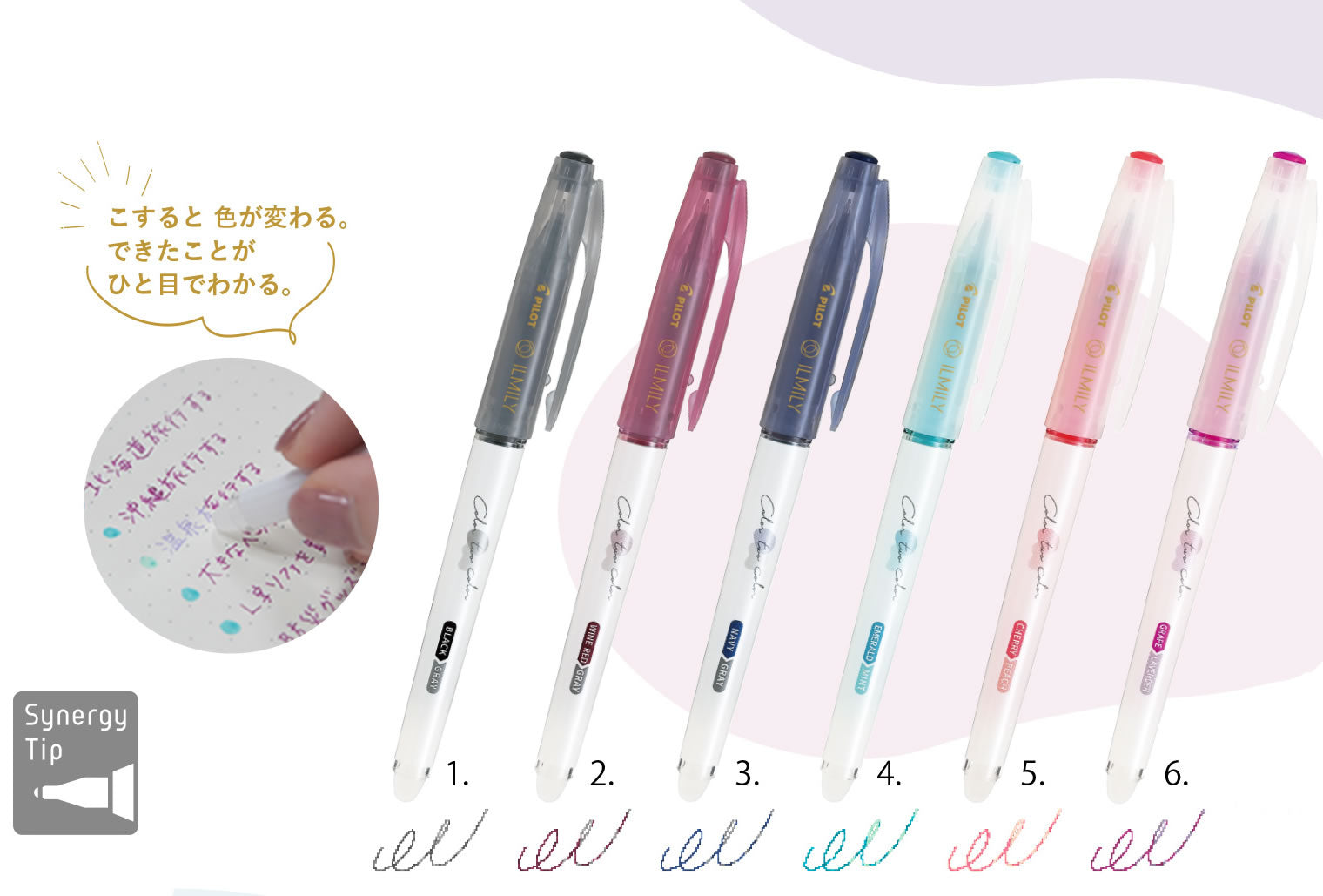 Pilot ILMILY Color two color 0.4mm Gel Ink Ballpoint Pens (Pack of 6)