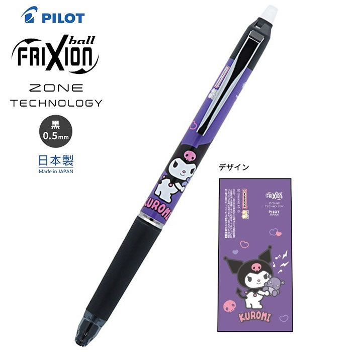 Sun-Star FriXion Ball Knock Zone 0.5mm Erasable Ballpoint Pen, Kuromi