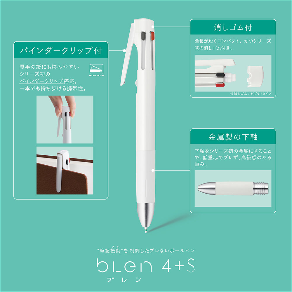 Zebra bLen 4+S 0.7mm Retractable Multifunctional Pen