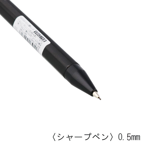 Zebra KNOCK PENCIL M-1700 0.5mm Shaker Mechanical Pencil, Hexagonal Shape