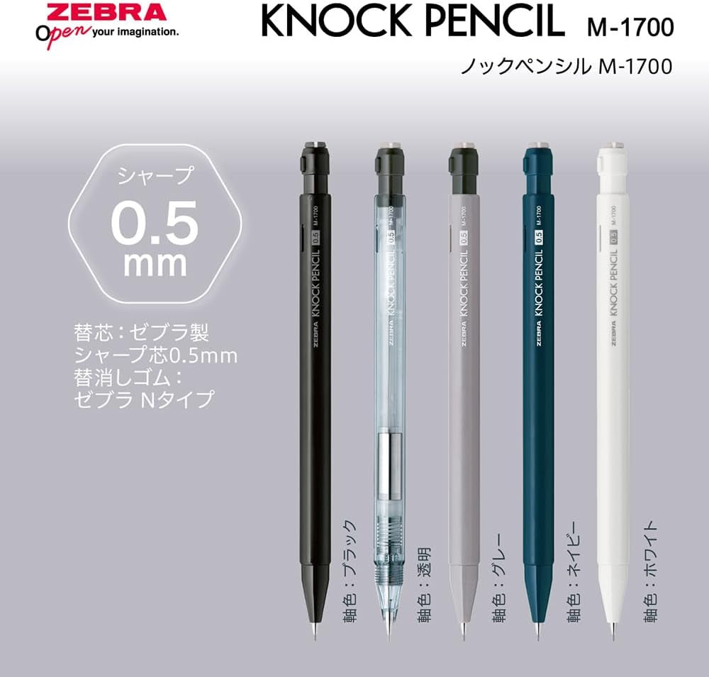 Zebra KNOCK PENCIL M-1700 0.5mm Mechanical Pencil, Hexagonal Shape (Pack of 5)