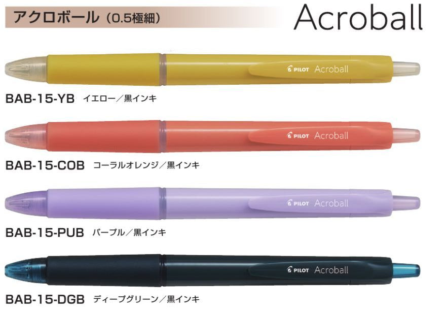 Pilot Acroball 150 Ballpoint Pen, 0.5mm (Pack of 6)