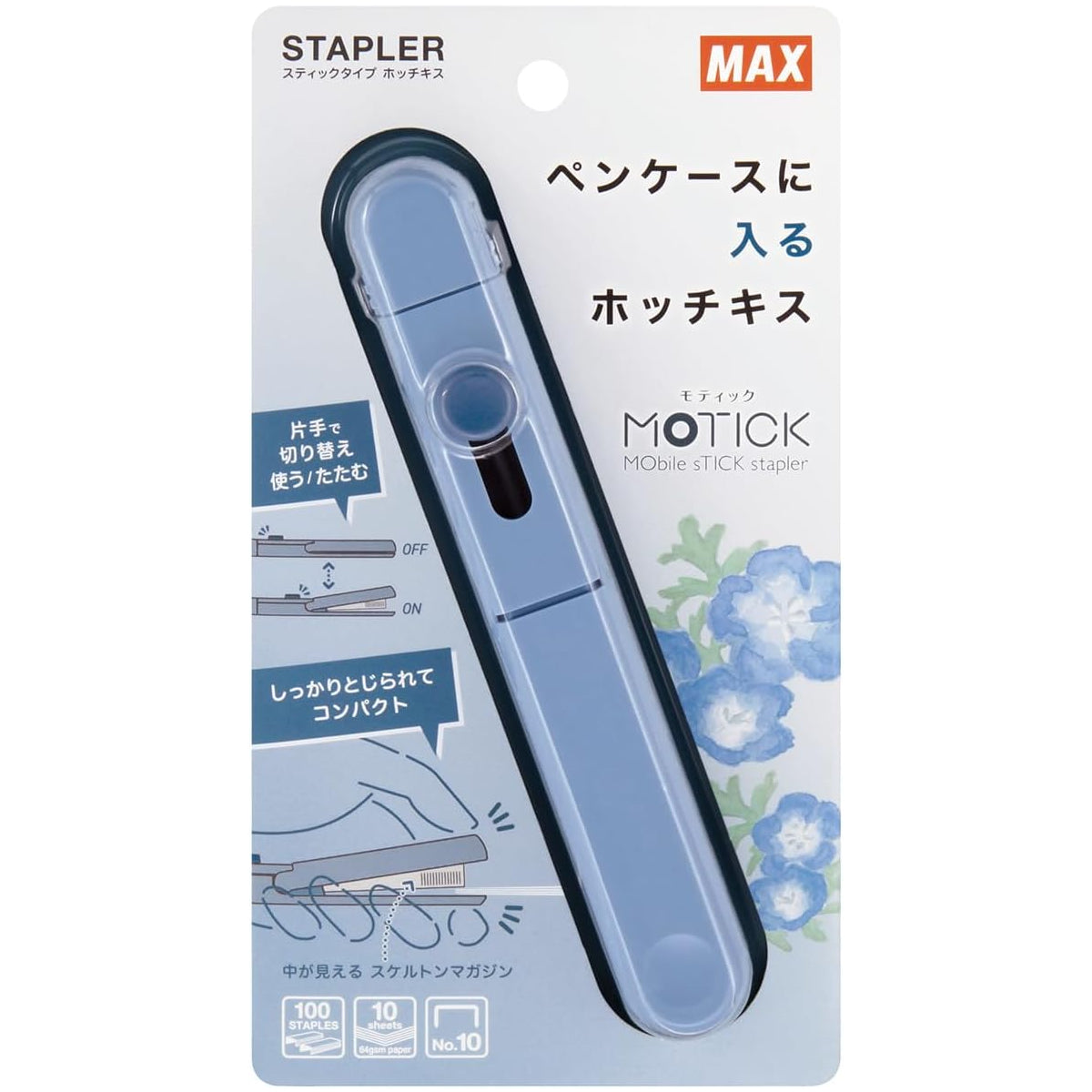 MAX MOTICK Light Weight Stick Stapler