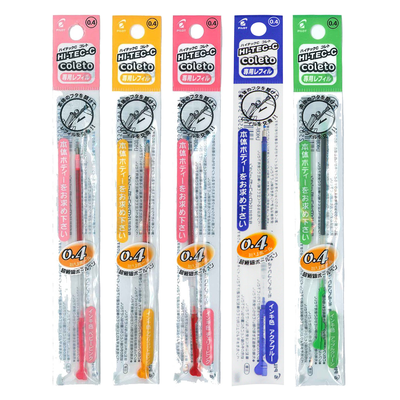 Pilot HI-TEC-C COLETO 0.4mm Pen Refills (Pack of 5)