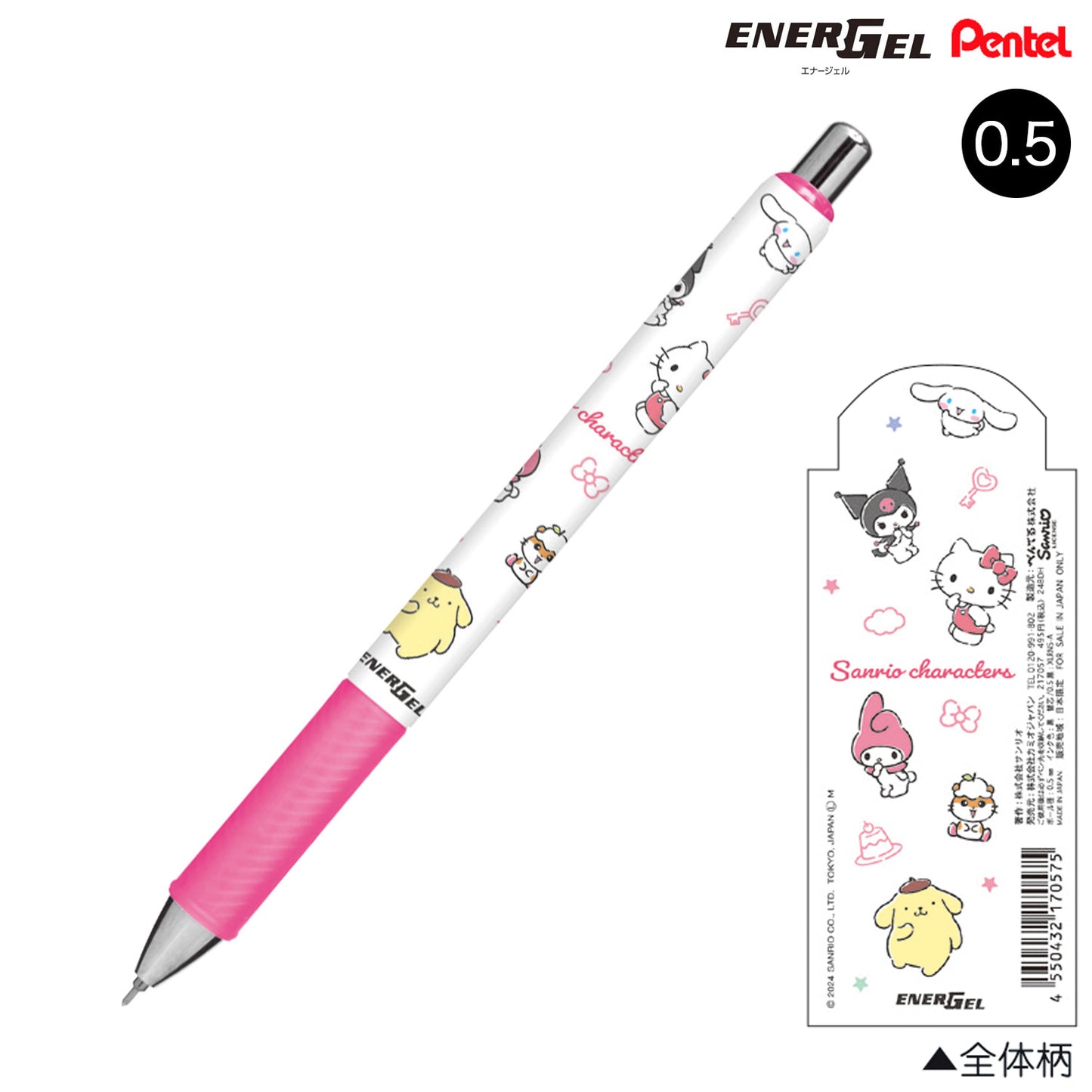 Kamio Japan Sanrio EnerGel 0.5mm Retractable Black Ink Gel Pen