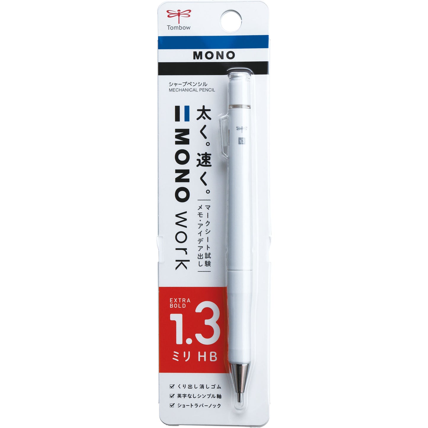 Tombow MONO work 1.3mm Extra Bold Mechanical Pencil