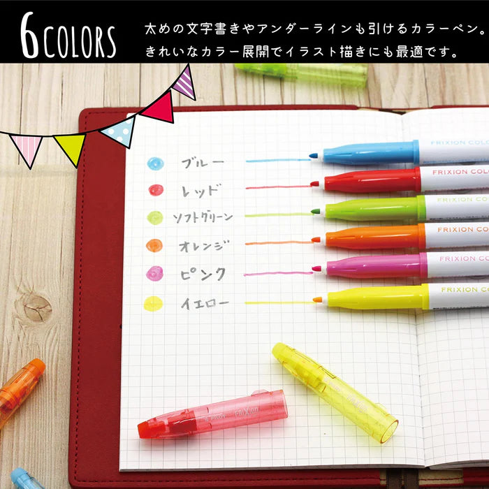 Pilot Frixion Colors Erasable 6-Colour Maker Pen Set