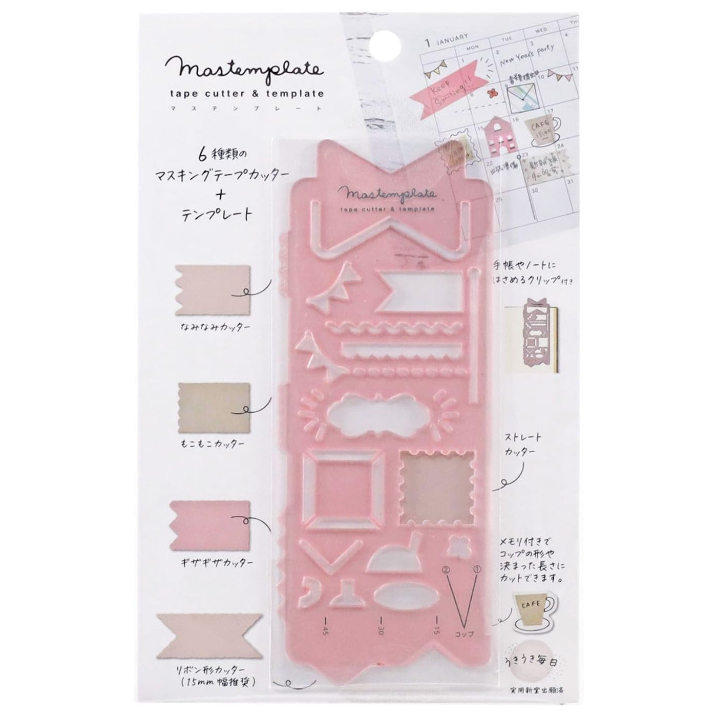 Kutsuwa Mastemplate Tape Cutter & Drawing Template