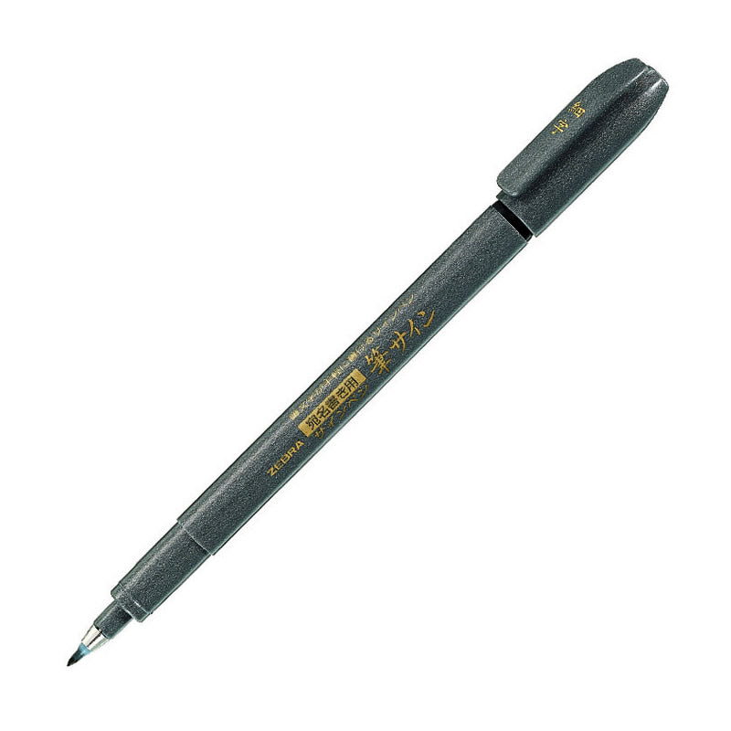 Zebra Fude Water-based Brush Pen, Fine Tip