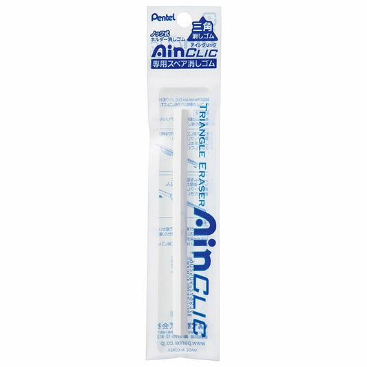 Pentel Ain CLIC Triangle Eraser Refill