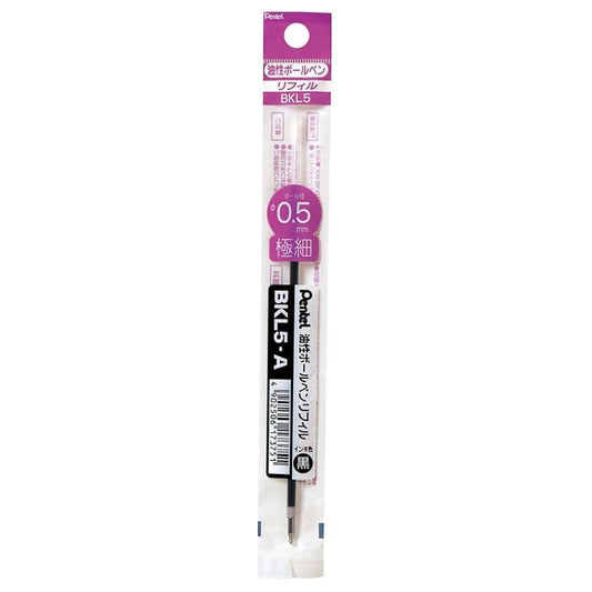 Pentel e-ball 0.5mm Refill